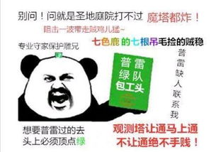 dnf全服蛇皮注意,打团次数消失别想混,这个细节也会出卖你
