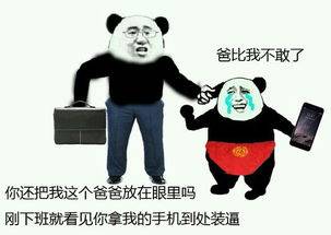 孙子,爷爷最疼你了