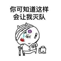 自从吸了王者荣耀这款游戏,我再也不能直视历史书了