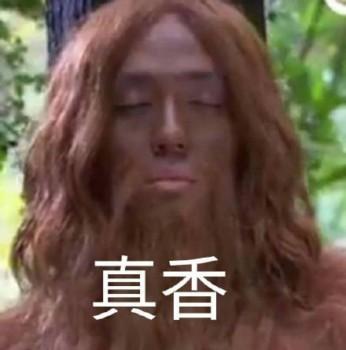 镇魂gif表情包大全