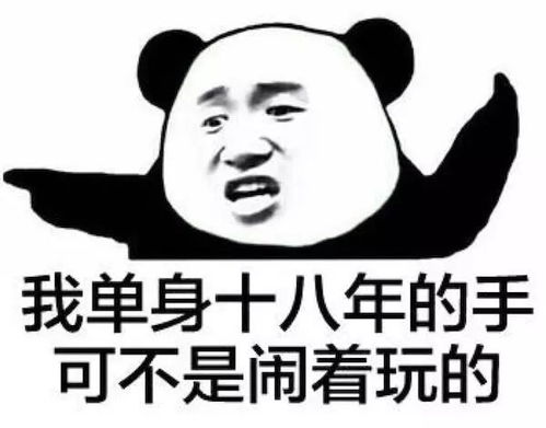 就你这手速还想吃鸡鸡毛都抢不到吧你