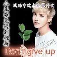 中老年照片头像图片大全表情