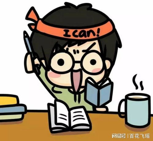 整装待发安徽1号卷a10联盟2024届高三上学期11月段考