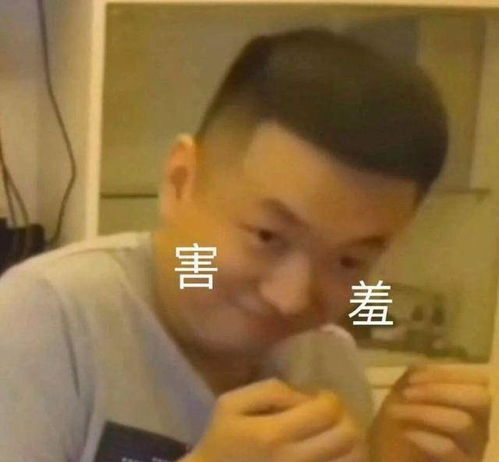 药水哥表情包最受本科生欢迎男女使用比例竟是五五开