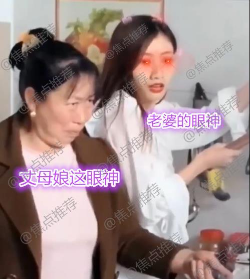 女婿过年帮丈母娘烧火,一棍子顶翻锅,母女俩表情让女婿不知所措