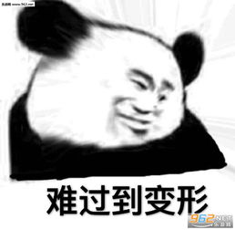 我是小肥宅逍遥又自在下一句图片我是女孩子你必须得哄着图片表情包下载乐游网游戏下载
