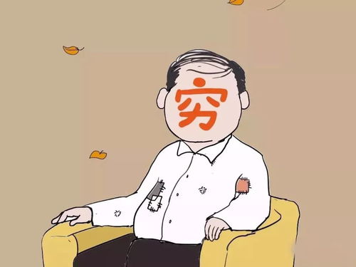 物业公司员工生存现状挥泪解析漫画