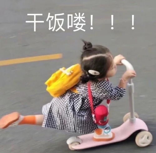 有什么可以打开话题的表情包