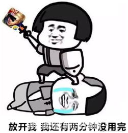 王者荣耀我能玩两个小时表情包下载王者荣耀我能玩两个小时表情包高清无水印极光下载站