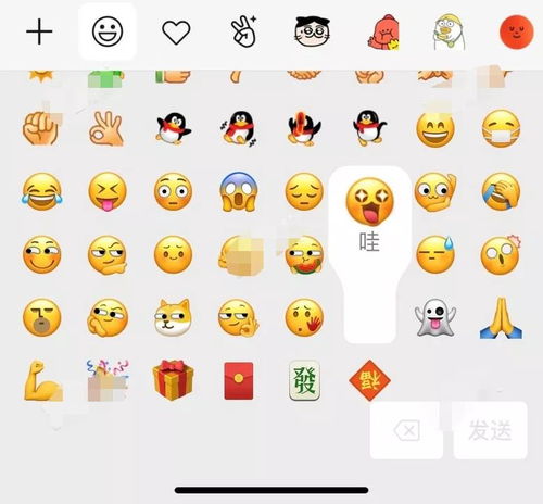 微信新增十款默认表情,吃瓜狗头在列