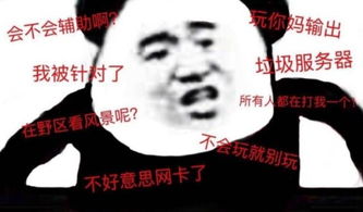 叫人打王者表情包游戏