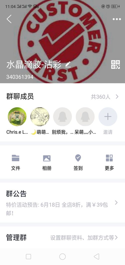 表情扁扁的仙女姐姐哔哩哔哩相簿表情