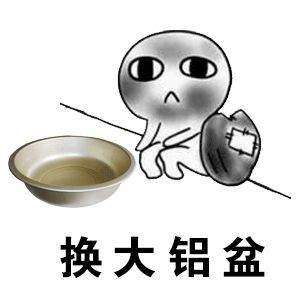 抖音收对象高清无水印表情包分享