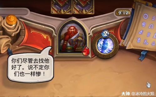 曾经的黄金矿工,被流放的费格雷