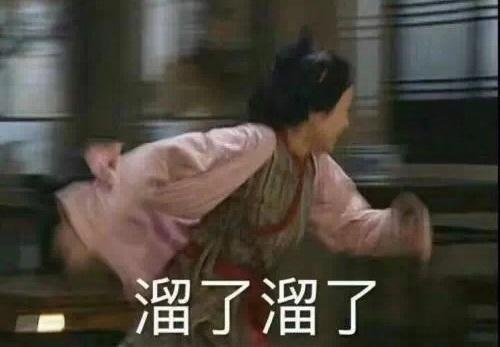 过着过着,我就成了抠门油腻的中年妇女