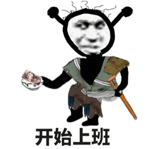 微信热门聊天表情包恭喜发财红包拿来