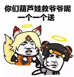 各种表情包拿走不谢王者荣耀表情包大全