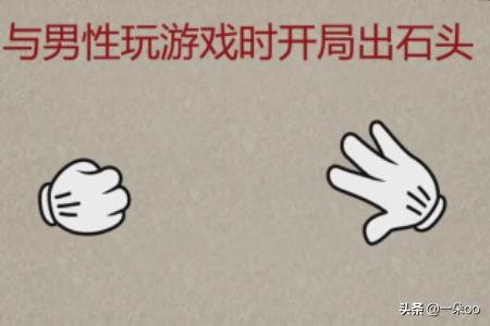石头剪刀布怎么玩剪刀石头布