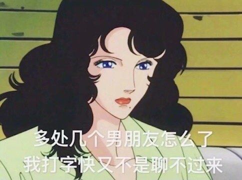 轻松一刻不上班可不可以我偷外卖养你啊