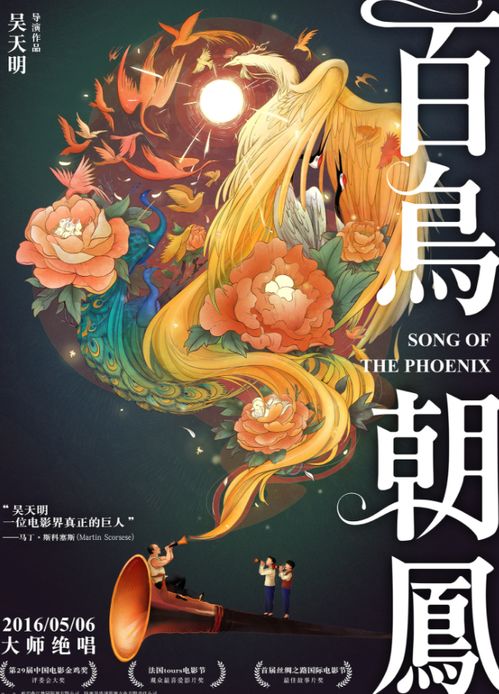 学吴京倾家荡产拍电影,耗资2亿换来4373万票房,韩寒包场也没用