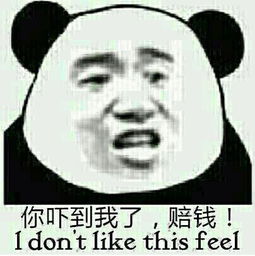 大神有吗求各种表情包下载地址就是那种图片配字那种各种搞笑的比如这样好的话追加