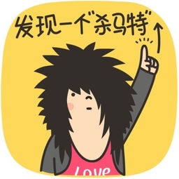 用时尚的洗剪吹头像聊天才任性好么
