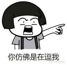 203040岁的男女,每周几次性生活比较好没想到是这个数