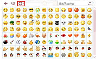怎么样微信表情包导入到qq上面给
