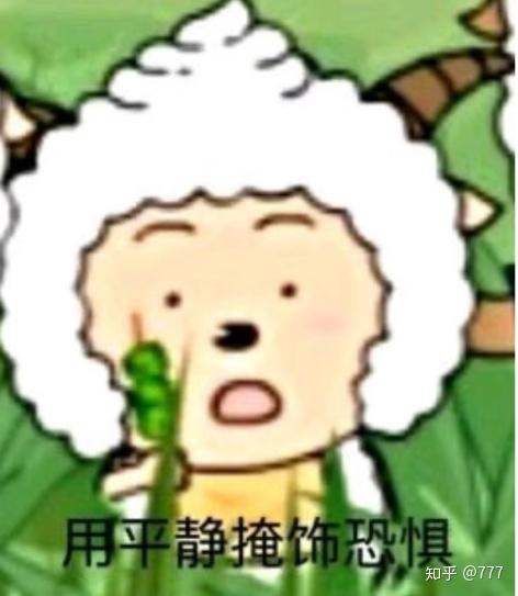 有没有懒羊羊的表情包或者头像