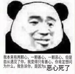 微信搞笑表情包关关雎鸠,在河之洲,八荒富婆,加我qq