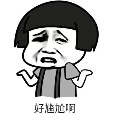 要疯了的表情包手势