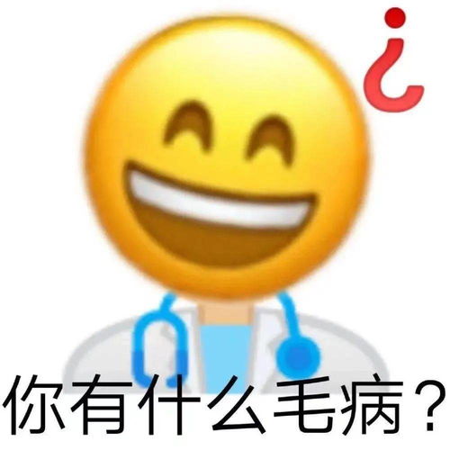 女朋友胃疼我应该怎么糊弄哈哈哈哈真的就离谱