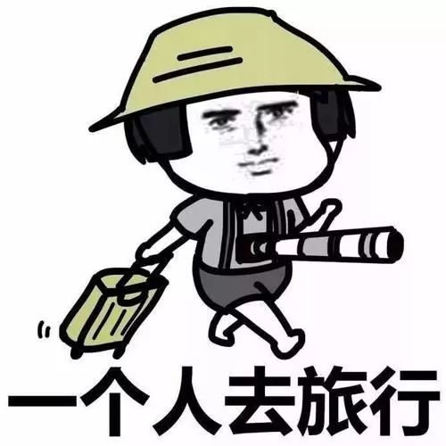 逗比的图片带表情包开心笑话