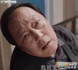 社会jk表情包图片我就要钱苏大强表情包下载乐游网游戏下载