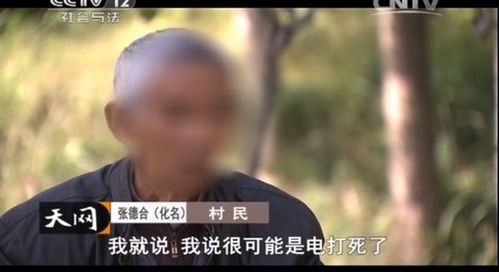 2014年,70岁老汉包养情人,没事瞎显摆,惹怒穷小伙被残忍杀害