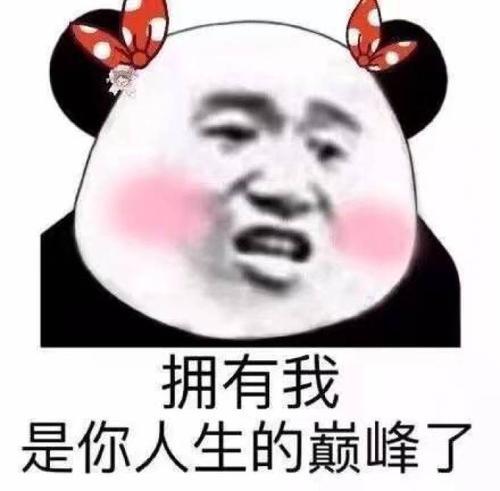 做那啥不一定非要去那啥