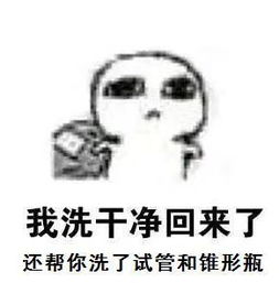 我回来了表情包句子