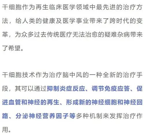 30岁男人微信头像高清干细胞
