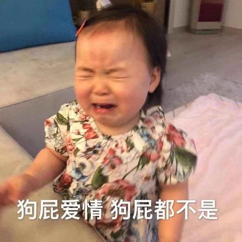 可爱动态表情包抖音前男友