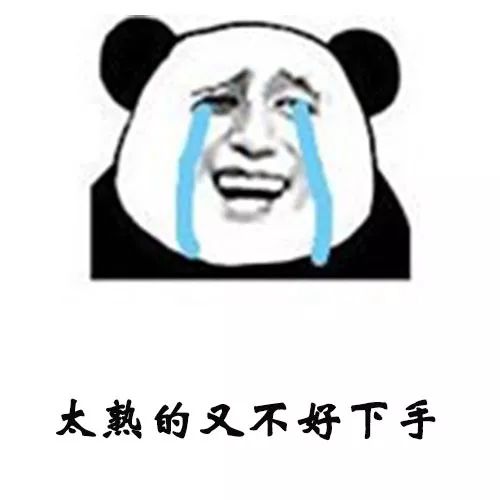 最红抖音视频表情包i别问我为什么还单身