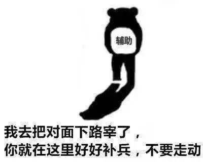 表情包你可不要勾引我
