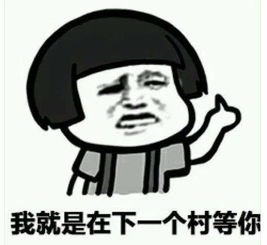 抖音撩妹套路表情图片下载抖音撩妹套路表情包高清无水印极光下载站