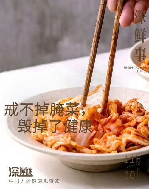 每天离不开的这道美食,让40岁男子患上胃癌晚期