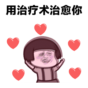 抖音王者荣耀技能表情包有哪些2019蘑菇头王者荣耀技能动态表情...