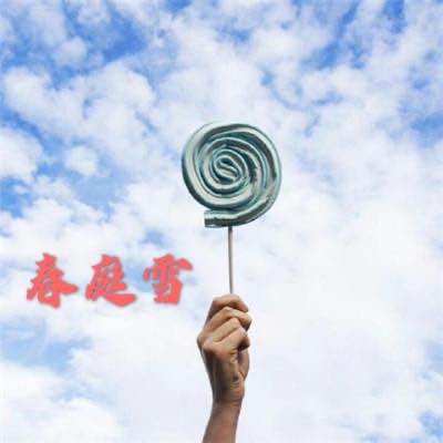 爹娘的恩情还不够安琪高音质在线试听爹娘的恩情还不够歌词歌曲下载酷狗音乐