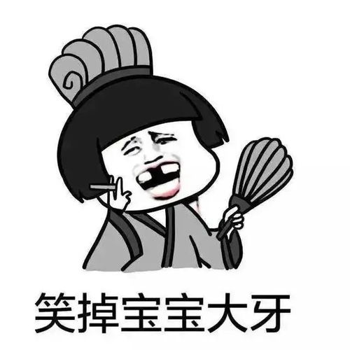 开心一刻笑话我二哥喝的有点多了,不知道找个啥东西在一边抠牙