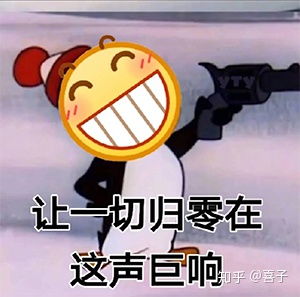 b站coderwhy老师b站半佛老师视频里的表情包持续更新第一弹
