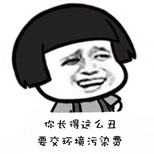 群内斗图必备之蘑菇头表情包