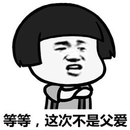 我爱你听见没我爱你表情包过来我告诉你一个秘密表情包图片下载乐游网游戏下载