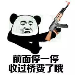 求生之路表情包国美